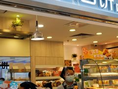 门面-美心西饼mx cakes(猎德优托邦店)