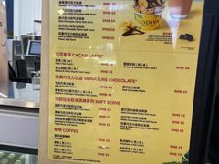-GODIVA(王府井apm店)