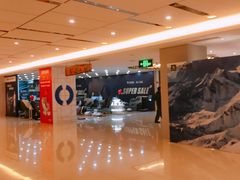 -开元商城(西旺店)
