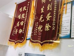-特一安24小时宠物医院·骨科·中兽医