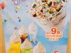 -麦当劳(湖光北街店)