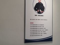 -北京阳铭国际击剑俱乐部