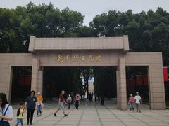 -上海市龙华烈士陵园