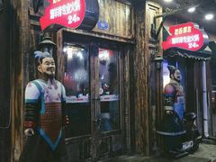 门面-姑妈嫁妆涮羊排专业火锅(中央大街一店)