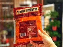 -巴奴毛肚火锅(商城路店)