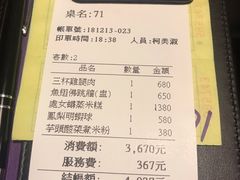 -欣叶食艺轩
