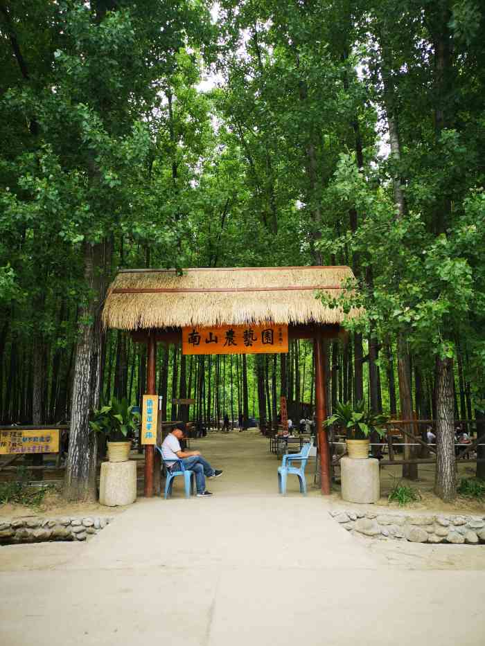 清风寨生态园图片