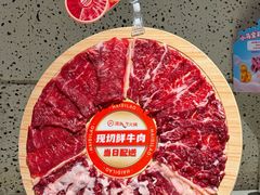 -海底捞火锅鲜切牛肉主题店(长寿路店)