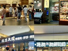 -大连凯丹广场