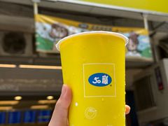 -50嵐鲜茶专卖连锁店(金城镇店)