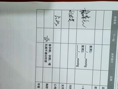 -爱康国宾体检中心(顺平分院)