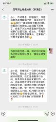 -佰草博士·专业祛痘祛斑培训