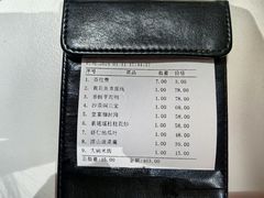 账单-堂宴·老厦门私房菜(中山路店)