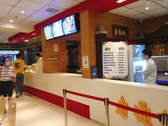 -老通城豆皮大王(吉庆街店)