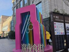 -中粮·祥云小镇