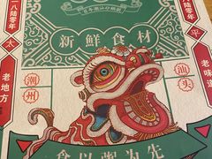 -潮粥荟·潮汕砂锅粥(朝阳大悦城店)