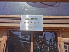 -夏黑子坛子鱼(总店)