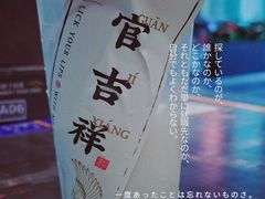 -和府捞面(EAC店)