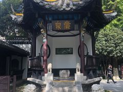 -包公祠