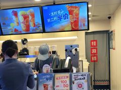 -桂桂茶(恒基名人店)