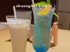-大堂酒廊·亚龙湾万豪度假酒店