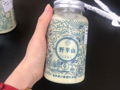 -野萃山·潮汕厚果汁(十亩地店)
