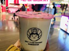 -我是酸奶君(壹方城店)