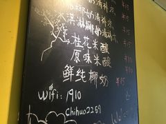 -志龙皇冠吃货椰子铺