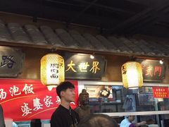 -京城小江南·北京烤鸭·江南土菜·白鱼(中关村店)