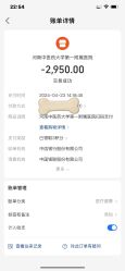 -河南中医药大学第一附属医院-医疗整形