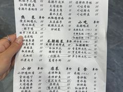 -成都味道(望江西路店)