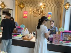 -采蝶轩(明珠商业广场店)