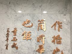 -中共一大纪念馆