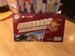 -必胜客(骡马市店)