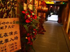 -哈哈曲艺社(西门闲亭店)