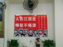 -萨宁音登锡伯风味餐厅(一楼店)