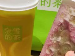 -奈雪的茶(浐灞Uplaza店)
