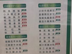 -君之悦·影院式足道·养生SPA(回兴店)