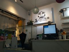 -茶力的小怪兽(梅林卓悦汇店)