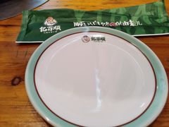 -亿百顺红焖羊排小馆(总店)