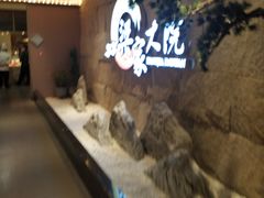 -梁家大院•农家菜(昆山会展中心店)