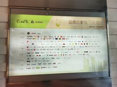 -远洋未来广场(育慧北路店)