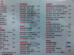 -益寿炖品店