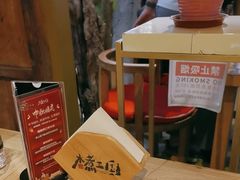 -水煮三国·川鲁江湖菜(香山店)