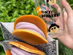 -辛一·铜锣烧(鸿寿坊店)