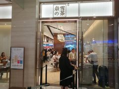 门面-奈雪的茶(金鹰广场店)