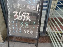 -杭州银行(大渡河路支行)