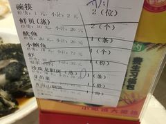 账单-小眼镜大排档(汇成店)