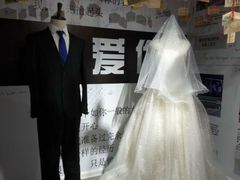 -星空失恋博物馆(双子塔旗舰店)