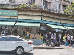 -李记清真馆(打钉巷店)
